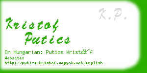 kristof putics business card